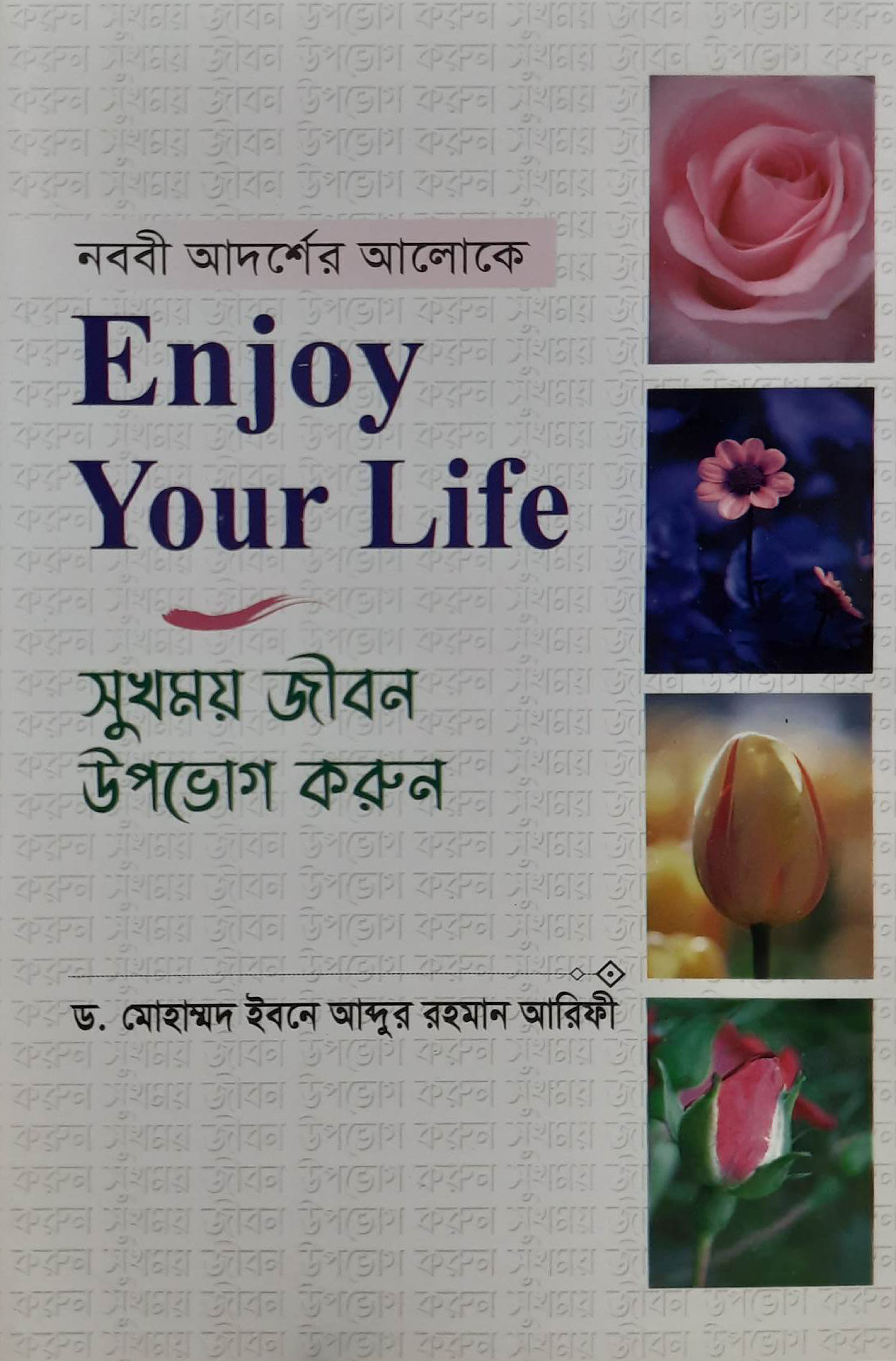 durbar_shop Books